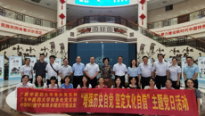 党办党支部、财务处党支部联合中国银行南宁市西乡塘支行党总支开展主题党日活动