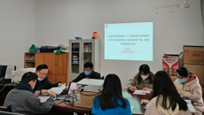 招生与就业处党支部召开支部党员（扩大）会议暨专题党课学习