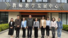 广西警察学院教务处、教师发展中心同仁到点点体育交流调研