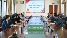 中山市中医院党委书记赖海标一行到点点体育调研交流