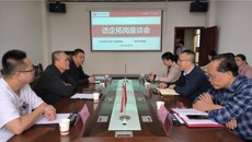 第一临床医学院副书记、副院长钟远鸣到百色市中医医院开展访企拓岗促就业专项工作