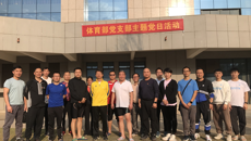 体育部党支部开展学雷锋月“迎春畅游健体魄”主题党日活动