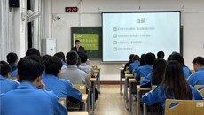 第一临床医学院党委副书记、副院长钟远鸣参加“开学第一次主题班会”