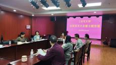 工会党支部召开党员大会暨支部书记上专题党课