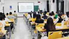 第一临床医学院举办第五期中医学（桂派杏林师承班）中医临床思维研讨会
