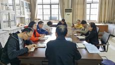 药学院药理党支部召开组织活会