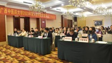 点点体育召开2023年成人高等教育教学点工作会议