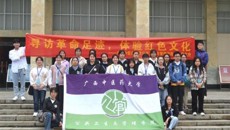 公共卫生与管理学院团委学生会参观南宁市人民公园