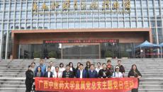 “感受历史底蕴 传承创新奋进”——直属党总支开展主题党日活动