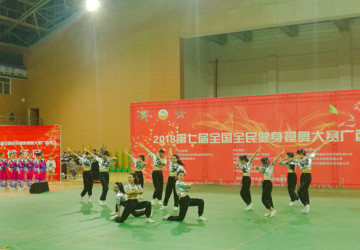 点点体育啦啦操代表队获第七届全国全民健身操舞大赛广西赛区一等奖