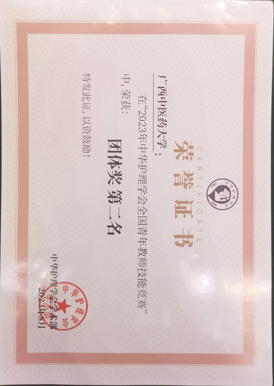 _52345125e523c5c95bf0940284a610e1_-97588727_IMG_202308234_123054950