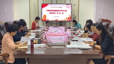 护理学院党委召开党委理论学习中心组学习（扩大）会