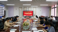 护理学院党委召开警示教育会