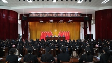 中国共产党taptap点点体育护理学院党员大会顺利召开