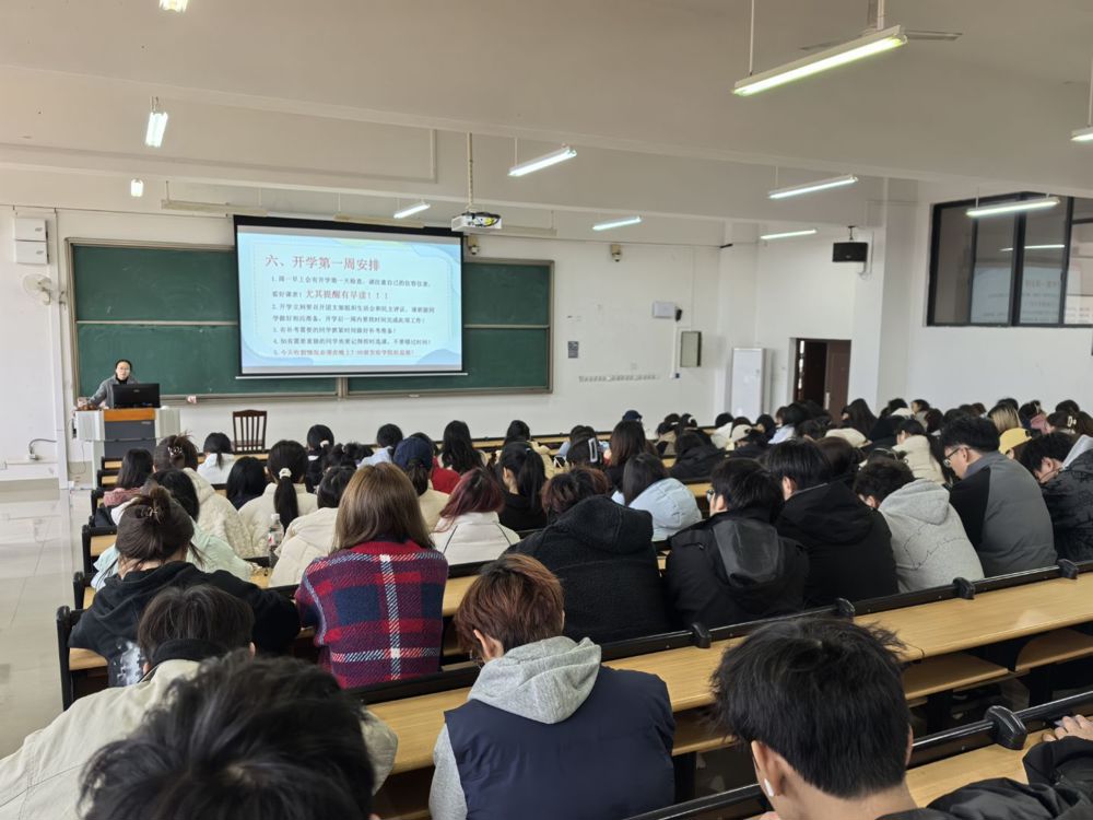 仙葫校区 2023级春季学期第一次班会.jpeg