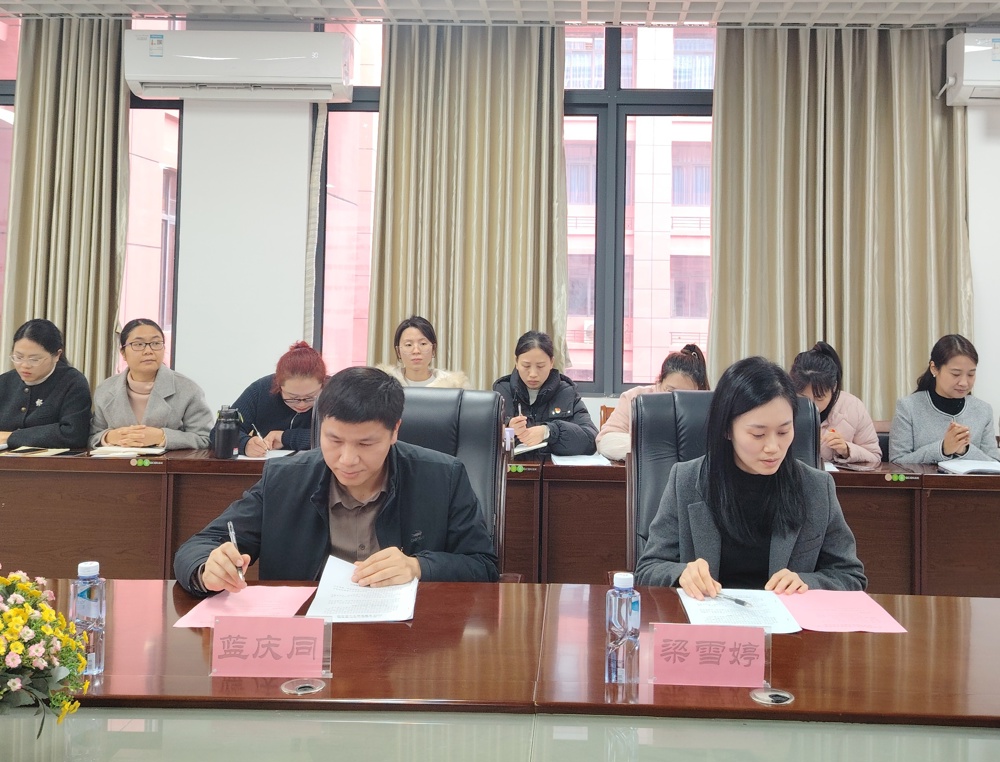 学校组织部副处级组织员蓝庆同参加会议