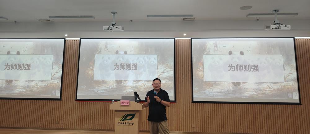 周加贝老师分享经验