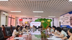 护理学院召开深入贯彻中央八项规定精神学习教育总结会