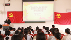 护理学院召开2026年度推优示范大会