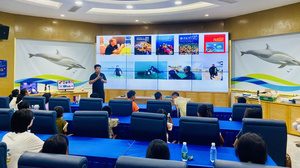 刘昕明博士主持海洋科考科普讲座现场