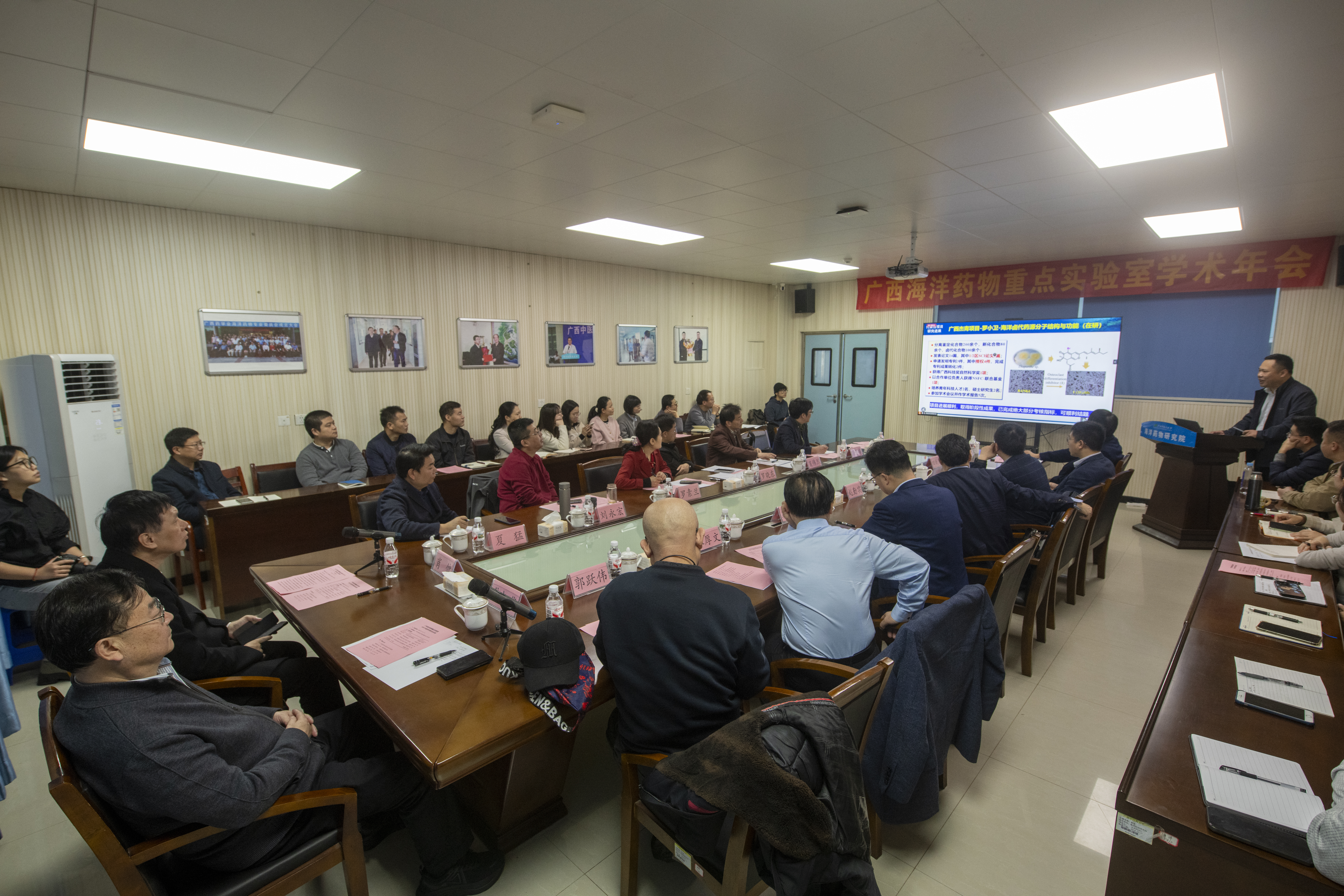 广西海洋药物重点实验室2025年学术年会会议现场（二）