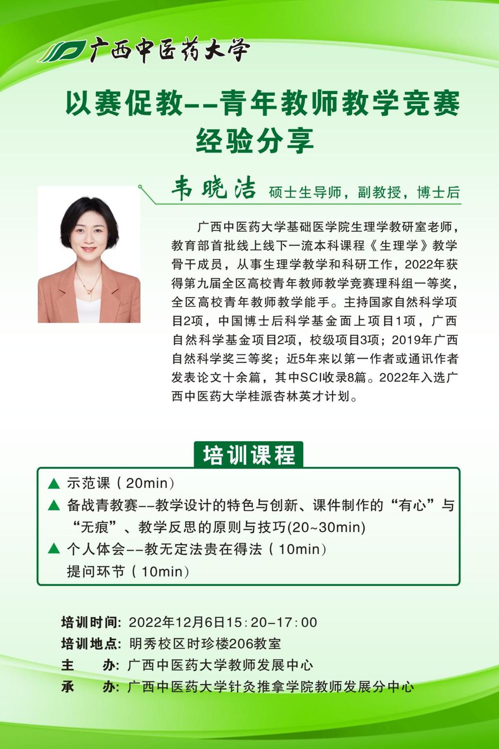 f2e01d0b6d40413629bd76f700b37a0