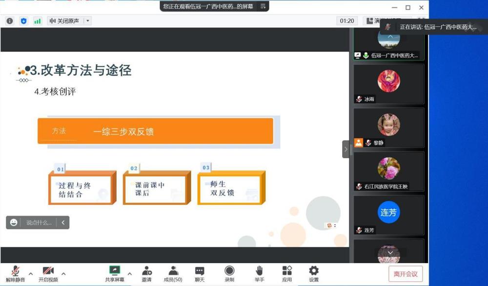 QQ图片20230301103322