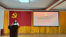 基础医学院举办2023年下半年发展党员工作会议暨发展学生党员工作专题培训会