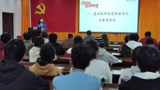 党建引领凝心聚力，师生同心携手共进—基础医学院开展党员教师 与学生“结对帮扶”活动