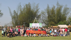 “拥抱新时代  奋进新征程”——基础医学院开展 2024年教职工春游暨廉洁家风建设活动