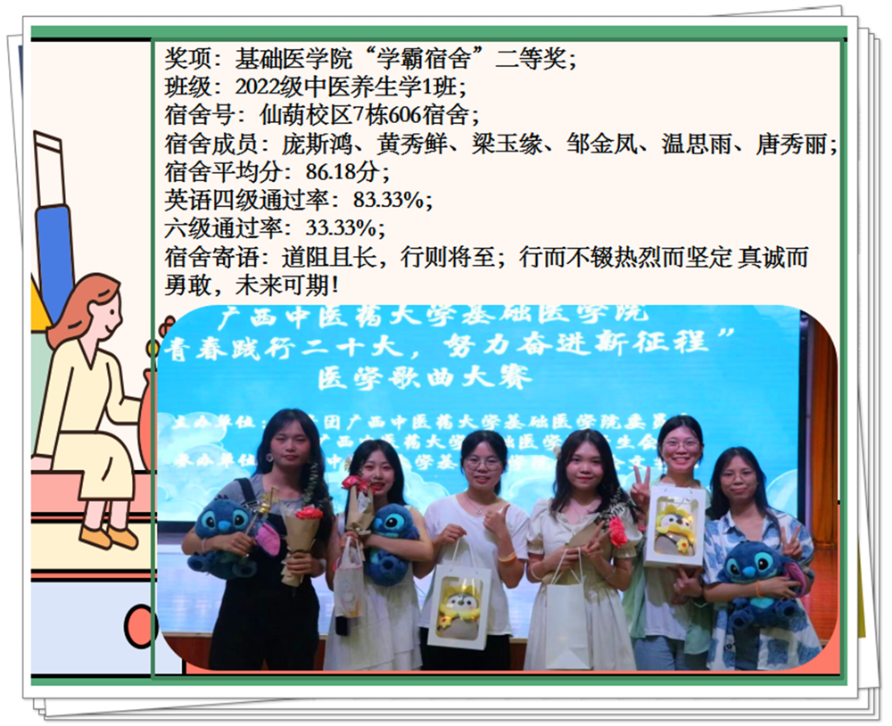 QQ图片20240524174952_副本