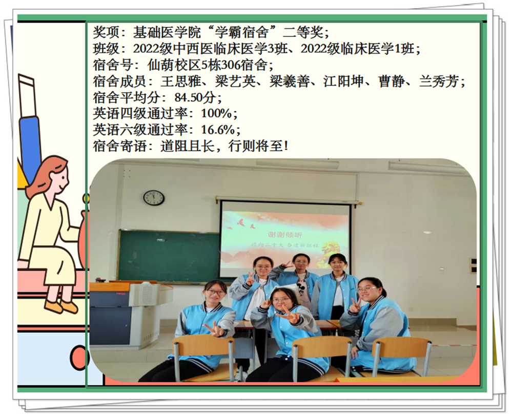 QQ图片20240524162159_副本