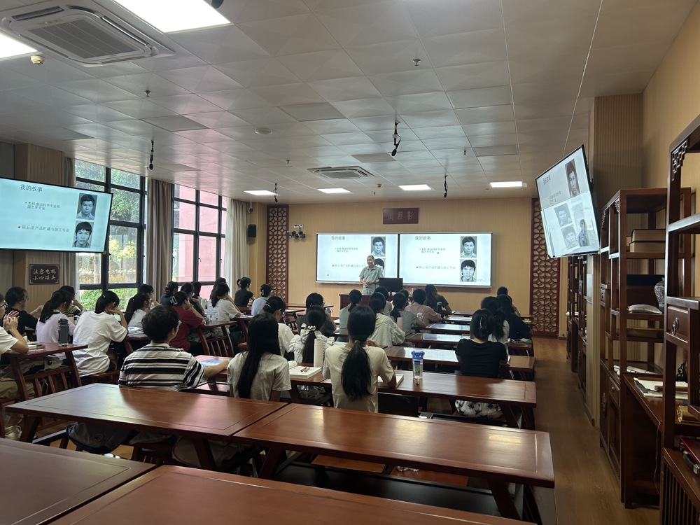 《生物化学》课堂