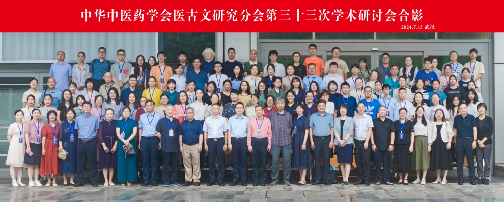 大会合影（一排左三为陈晓林副教授）