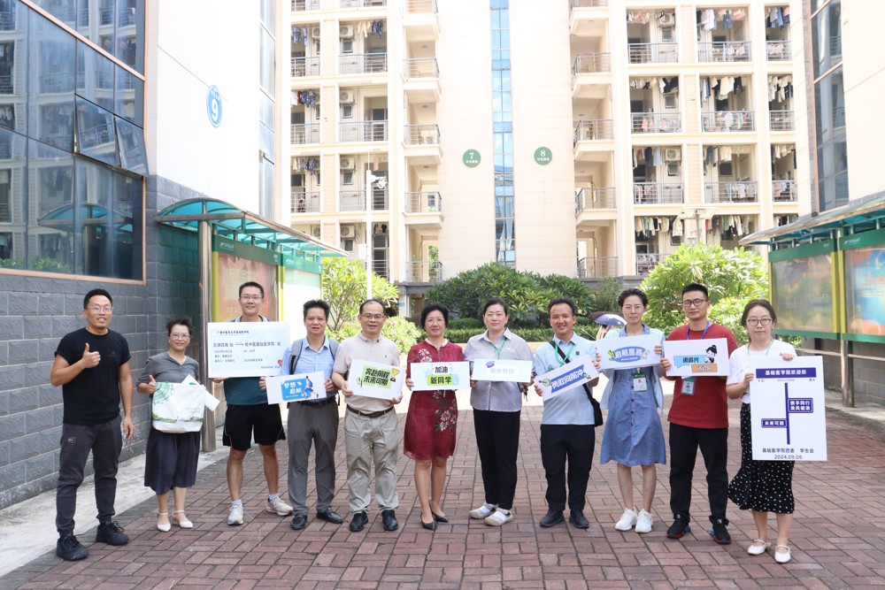 基础医学院欢迎新同学