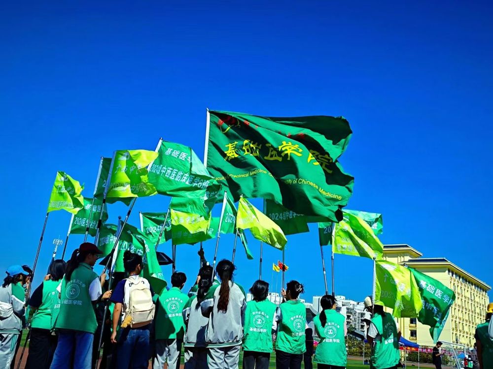 啦啦队加油助威