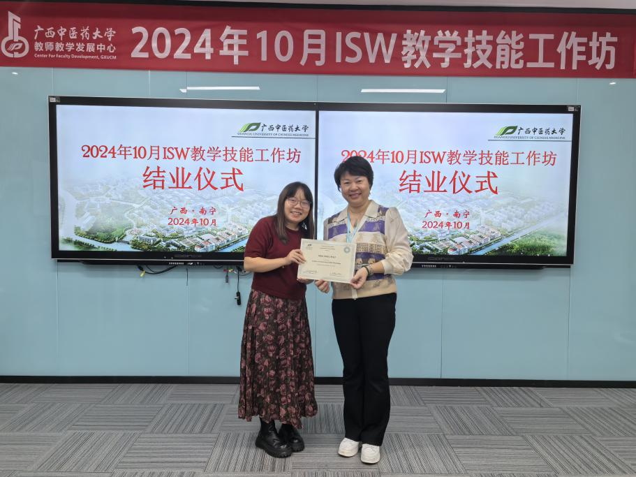 杨扬老师（左一）与资深引导员刘健萍老师合影