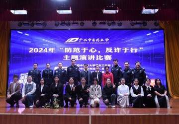 陈晓林副教授担任学校2024年“防范于心，反诈于行”主题演讲比赛评委