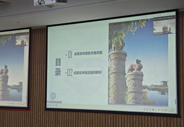 教研室老师参加教学成果申报培训