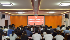   基础医学院开展“深入贯彻中央八项规定精神”专题党课暨警示教育