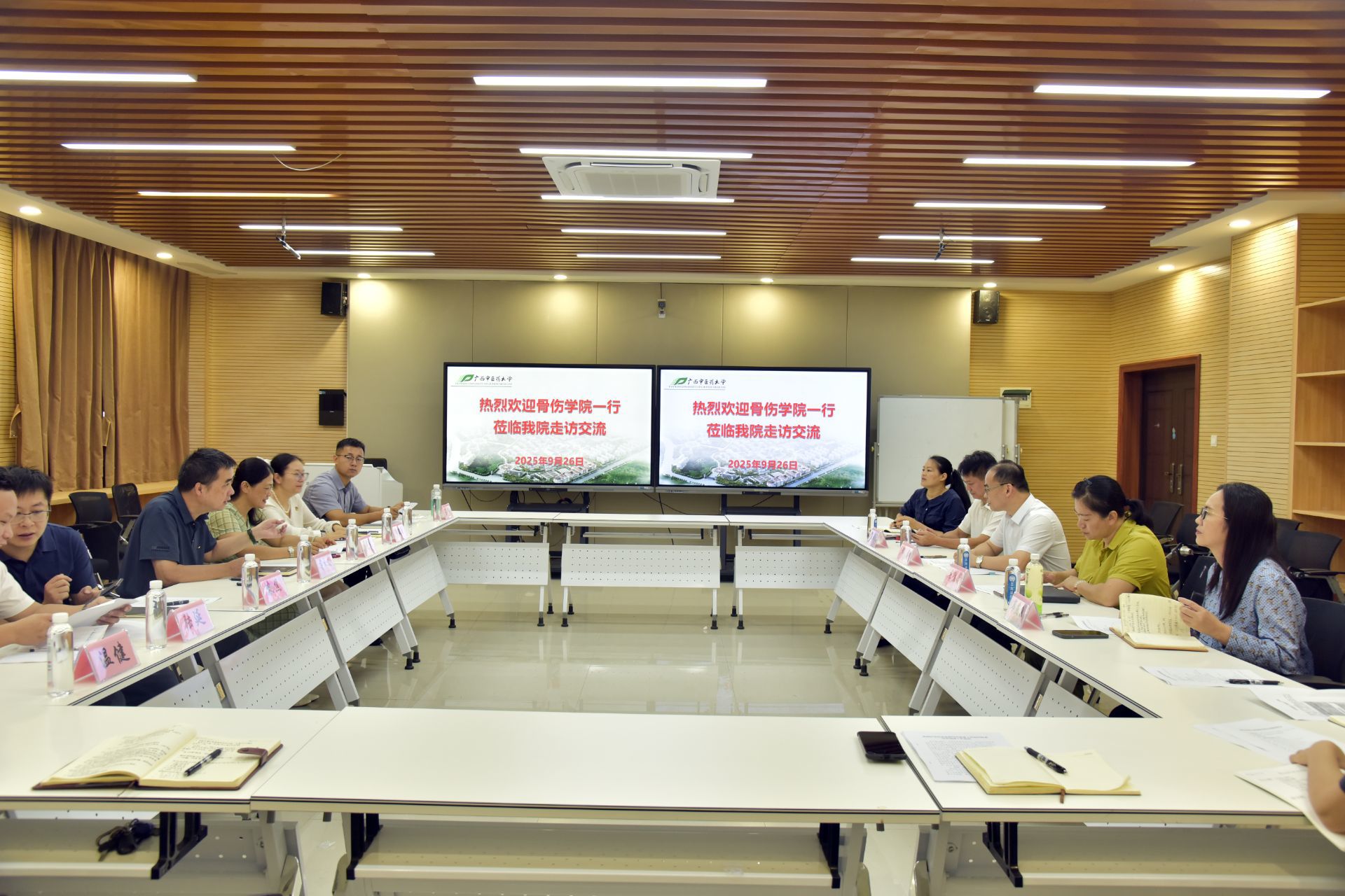 座谈交流会现场