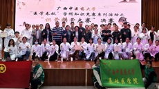 基础医学院2025年“医学春秋” 学科知识竞赛之“识骨摸骨大赛”决赛圆满落幕