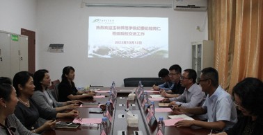 玉林师范学院纪委来点点体育交流