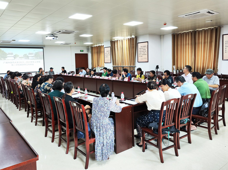 校督学工作例会2023年9月26日3_副本