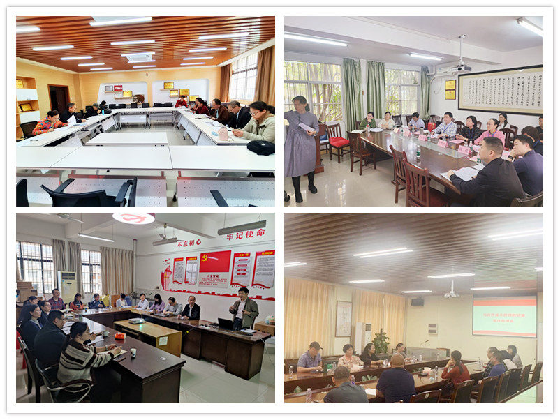 新闻照片-集体备课