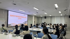 taptap点点体育举办临床骨干教师临床思维能力提升工作坊