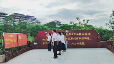 教评教发党支部开展“传承红色基因，汲取前进力量”主题党日活动