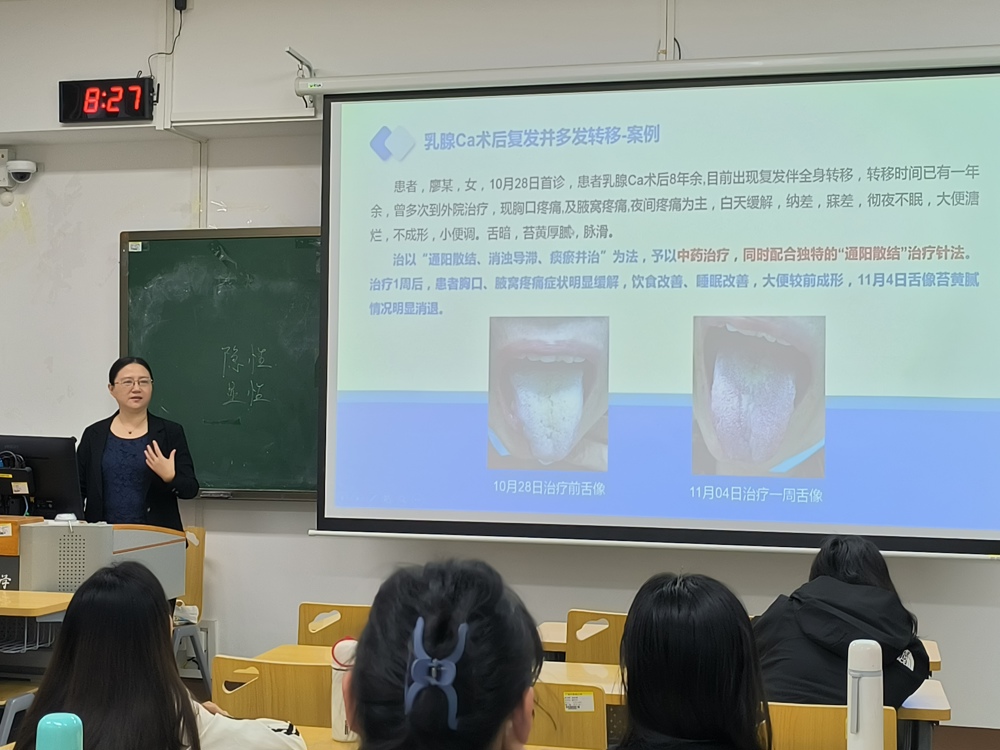 姚春校长上课堂