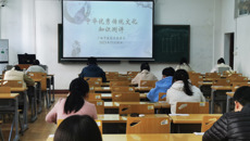 点点体育顺利开展中华优秀传统文化知识测评