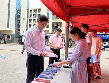 点点体育开展2023年国家网络安全宣传周校园日活动